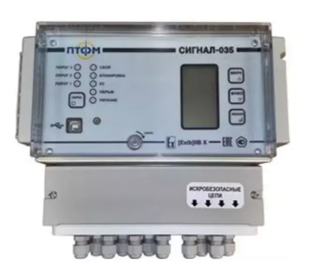 Сигнал-035 газоанализатор-сигнализатор многоканальный стационарный