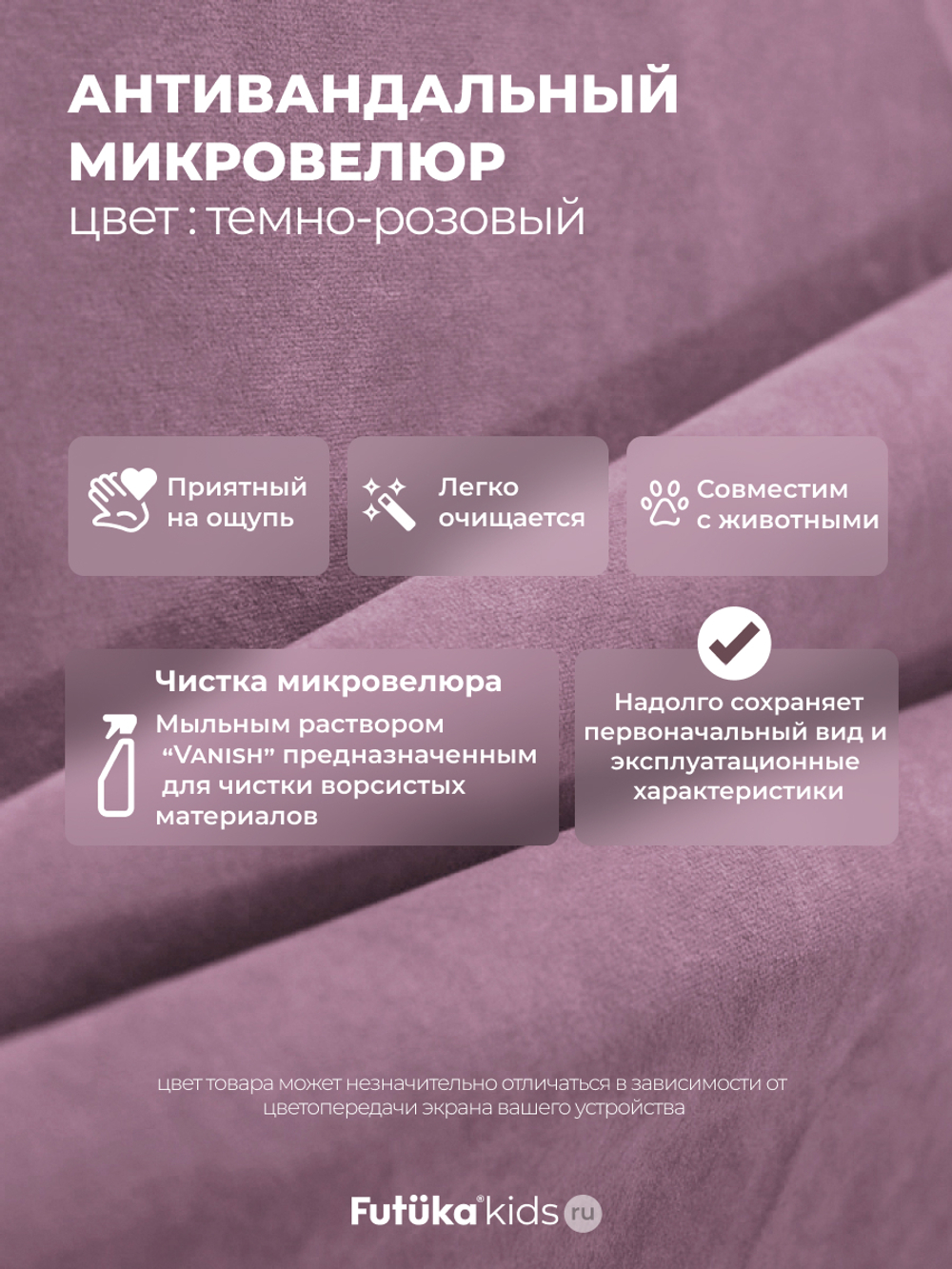 Диван - кровать Simple 200х90 см ткань Микровелюр