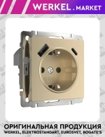 Розетка с быстрой зарядкой USB Type A+С шампань рифленый W1171710