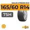 Sailun Atrezzo Eco 165/60 R14 75H