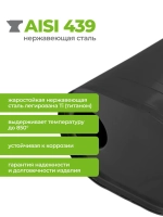 Бак выносной для теплообменника вертикальный 66 л, AISI 439 0,5 мм