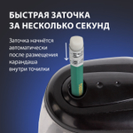 Точилка электрическая BRAUBERG "JET" питание от 4 батареек АА спиралевидное лезвие (2 штуки в упаковке)
