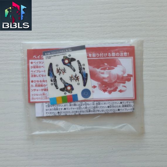 Волчок и лаунчер Lost Longinus Nine Spiral B66 от Takara Tomy