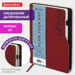 Ежедневник датированный 2025, А5, 150x213 мм, BRAUBERG "Up", под кожу, софт-тач, держатель для ручки, красный, 115844