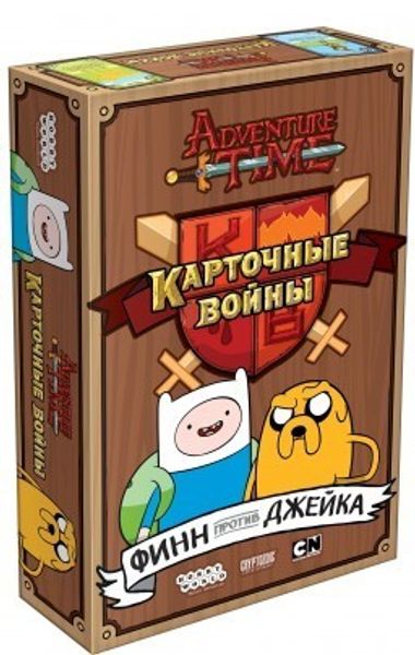 Время приключений - карточные войны. Теперь и у вас на столе