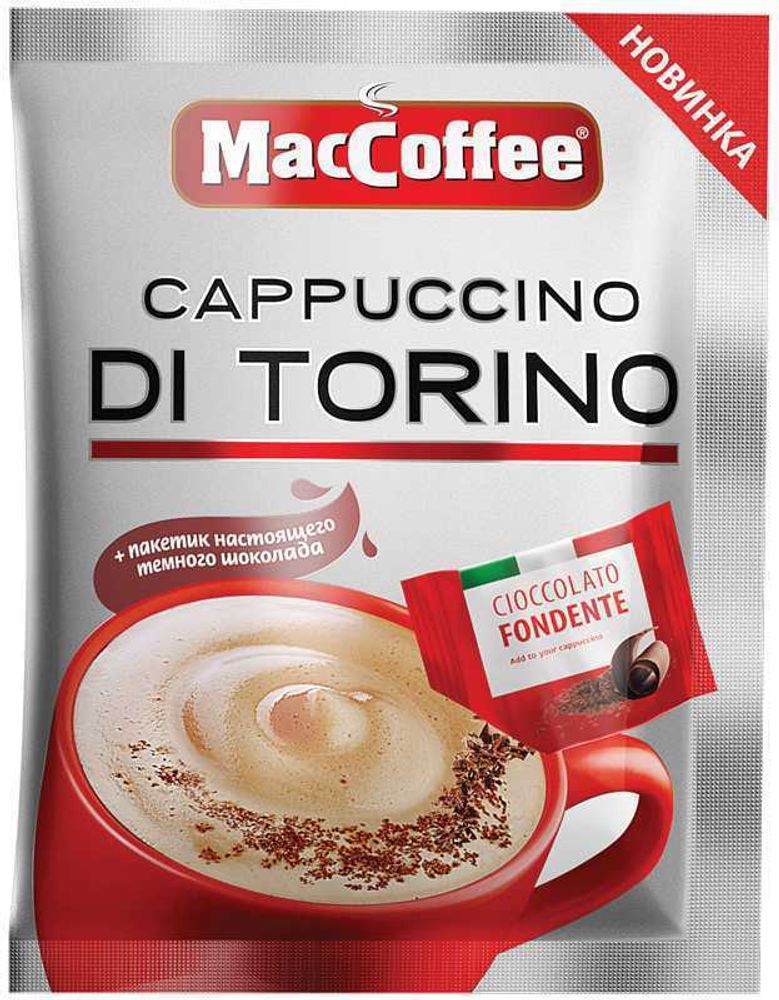 Растворимый кофе MacCoffee Cappuccino di Torino с шоколадом, в пакетиках 20 штук