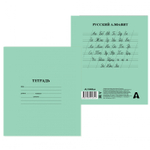 Тетрадь 12л., косая линия, Alingar, скрепка, офсет