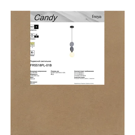 Подвесной светильник FR5518PL-01B Конфета / Candy G9x1 Freya fr5518pl-01b