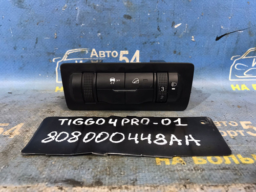 Кнопка корректора фар CHERY TIGGO 4 PRO 2021-2024