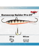 Балансир рыболовный Pro 27 12гр, 55мм, цвет 25F