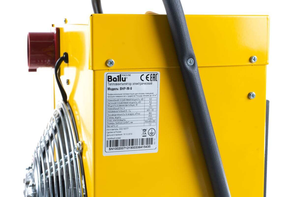 Тепловая пушка Ballu BHP-M-9