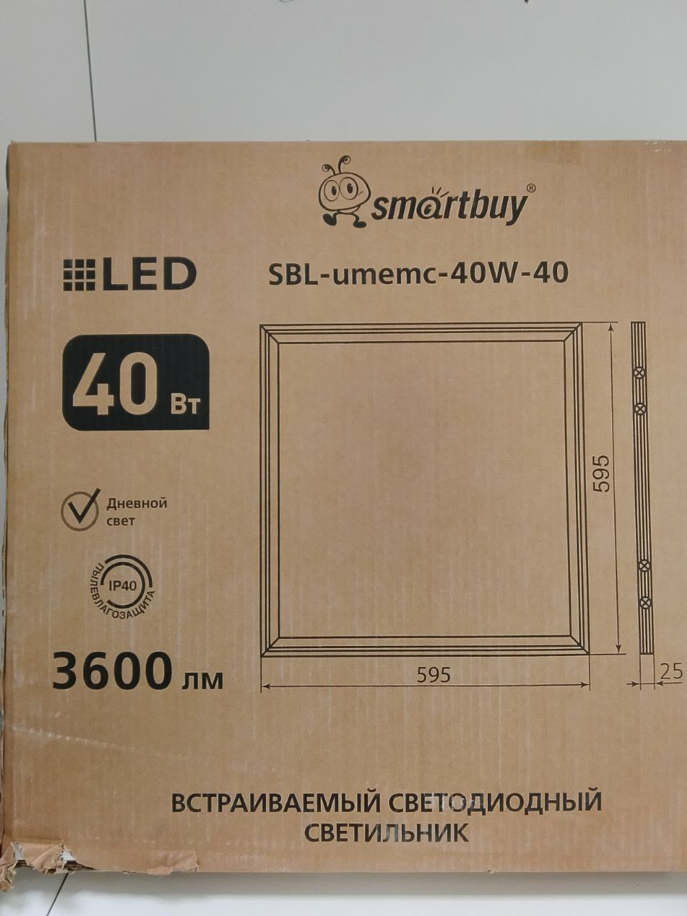 Встраиваемый светодиодный светильник SLB-umemc40 W (4шт)