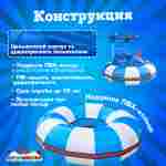 Электрическая бамперная лодка «Морская волна» 2+1, на часовом механизме