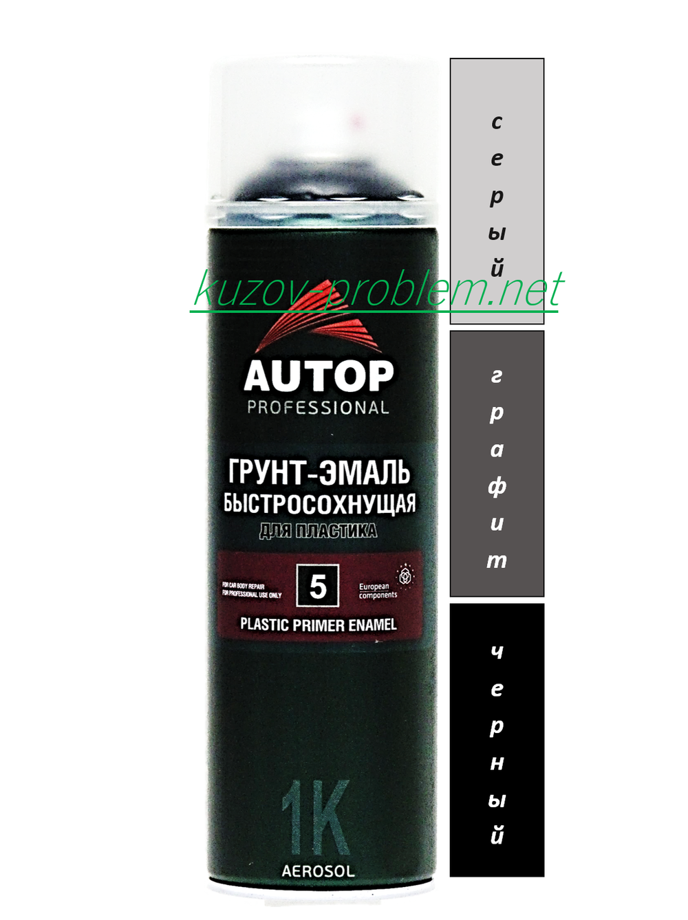 AUTOP Грунт-эмаль для пластика (№5) графит 650 мл