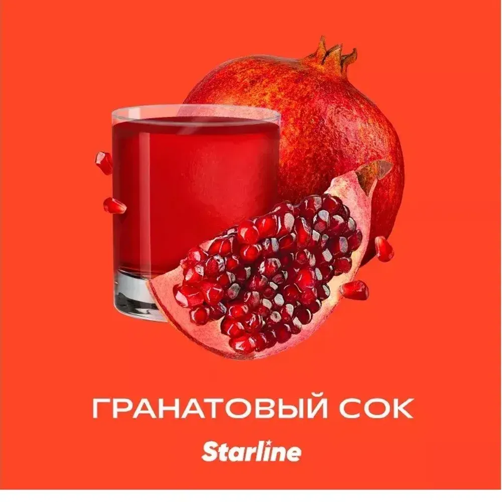 StarLine Гранатовый сок 250г