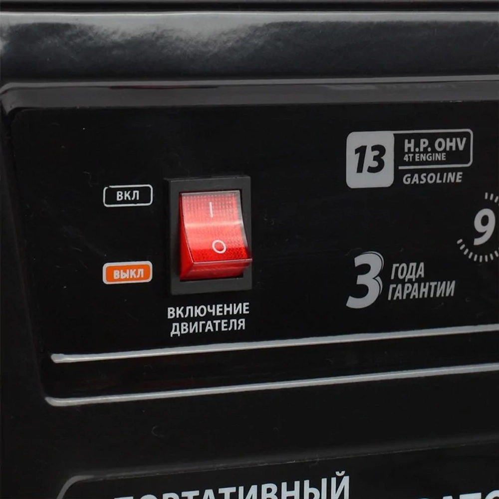 PATRIOT GP 5510 бензиновый генератор 474101555
