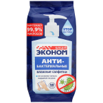 Салфетки влажные SMART Эконом Антибактериальные 50 шт