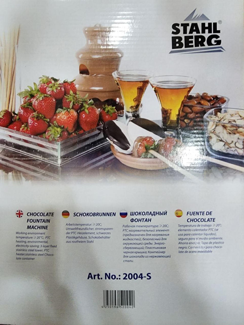 Шоколадный фонтан STAHLBERG 25Х55СМ 2004-S