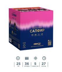 Сапфир 1" х 36 Z1091