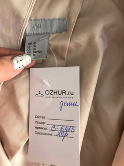 Плащ H&M для теплой осени, маркировка 40, визуально на 46 размер