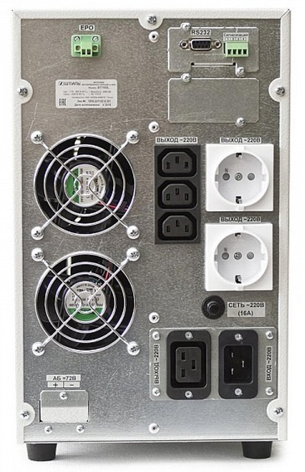 Источник бесперебойного питания Штиль ST1102L