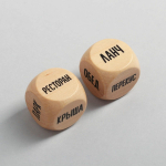 Игральные кубики для двоих «Кулинарный квест» (Цвет: разноцветный)