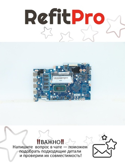 Материнская плата для ноутбука Lenovo ideapad 3-15ITL05 i3-1115G4 UMA 4G NT WIN (5B21B84444), оригинал