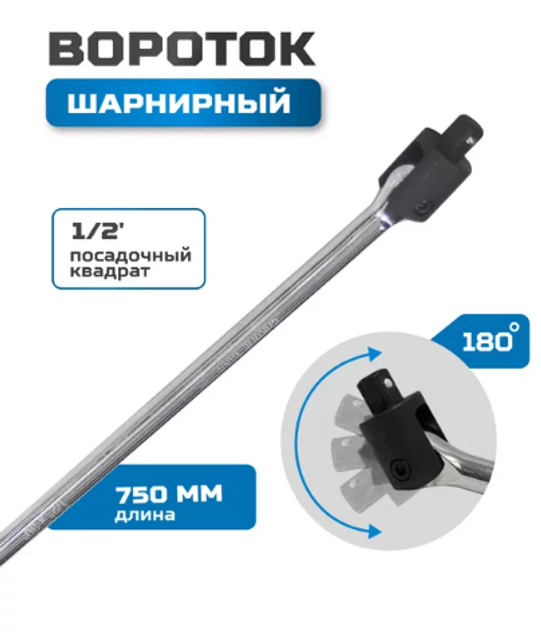 Монтировки
