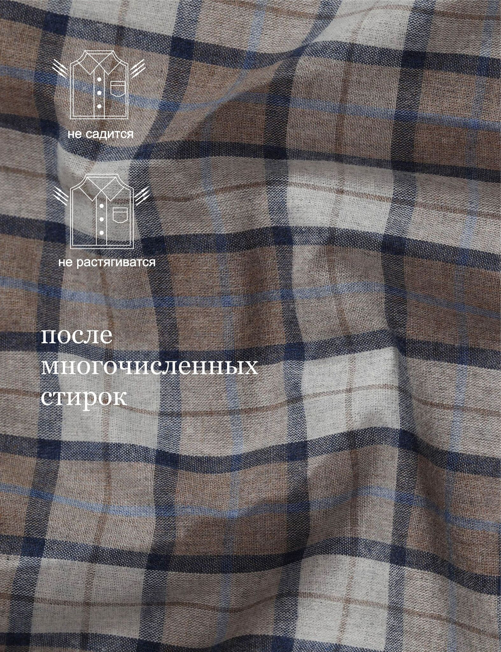 Сорочка мужская VESTER длинный рукав, цвет бежевый, хлопок/пэ