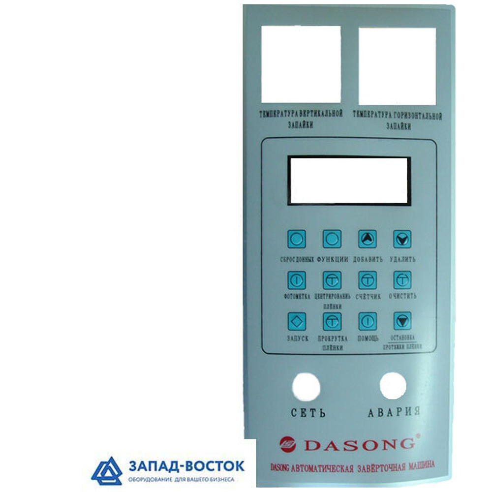Панель лицевая на экран для DXD-60
