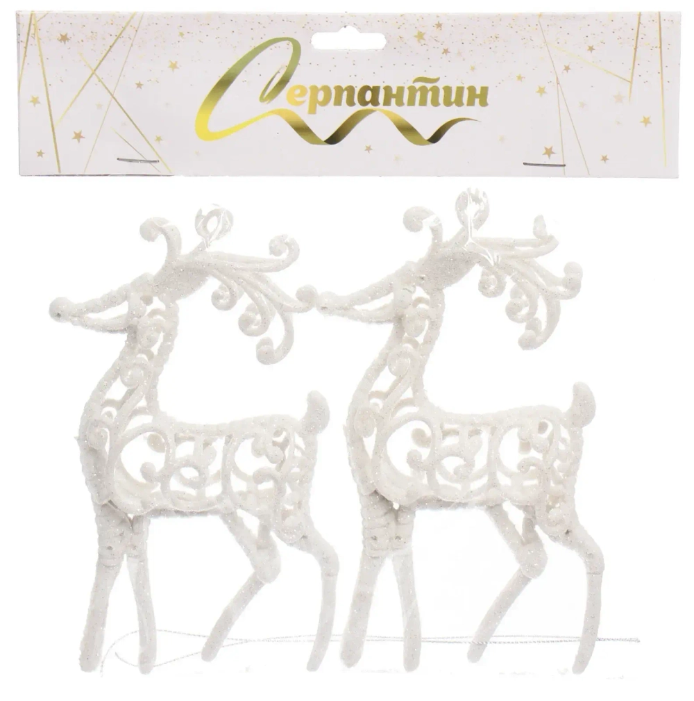Подвеска «Волшебные рога» 10 см (набор 2 шт), белый