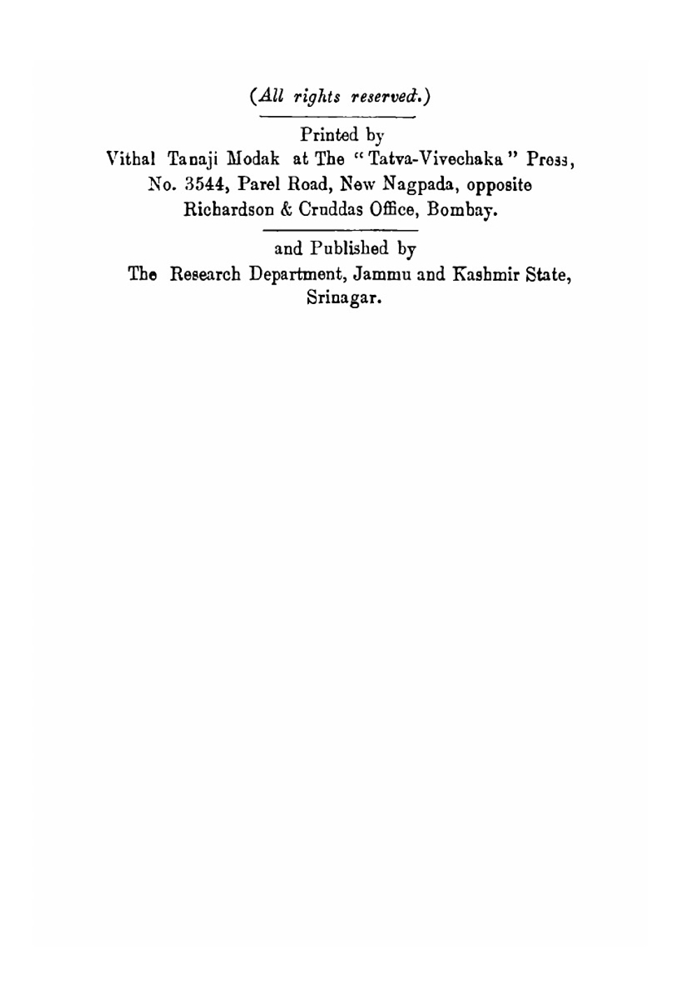 Sri Malinivijayottara tantram | Madhusudan Kaul Shastri