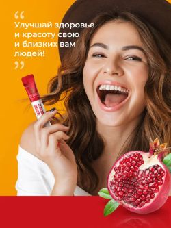 Коллаген Olimse Испанский гранат, упаковка: 30 шт по 20 г