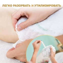 Трусики-подгузники Pampers Premium Care 6 31шт