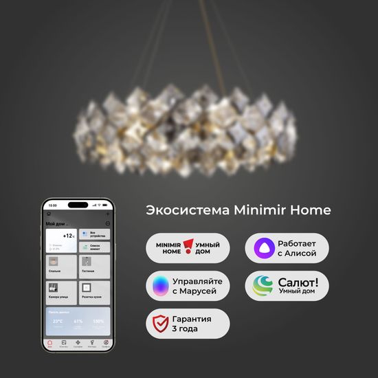 371/ подвесной светильник/ Strotskis Smart