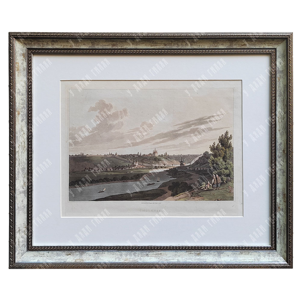 Боуэр Роберт /Robert Bowyer. Смоленск. Акватинта, офорт, подкраска акварелью. 1815 г.