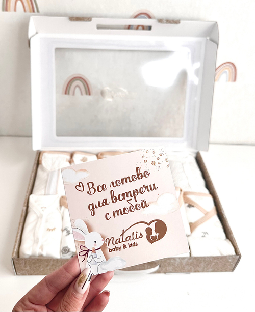 Комплект одежды из 25 предметов «Якоря»