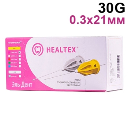 Иглы карпульные 0,3х21мм. (30G) 100шт. Hеaltex®