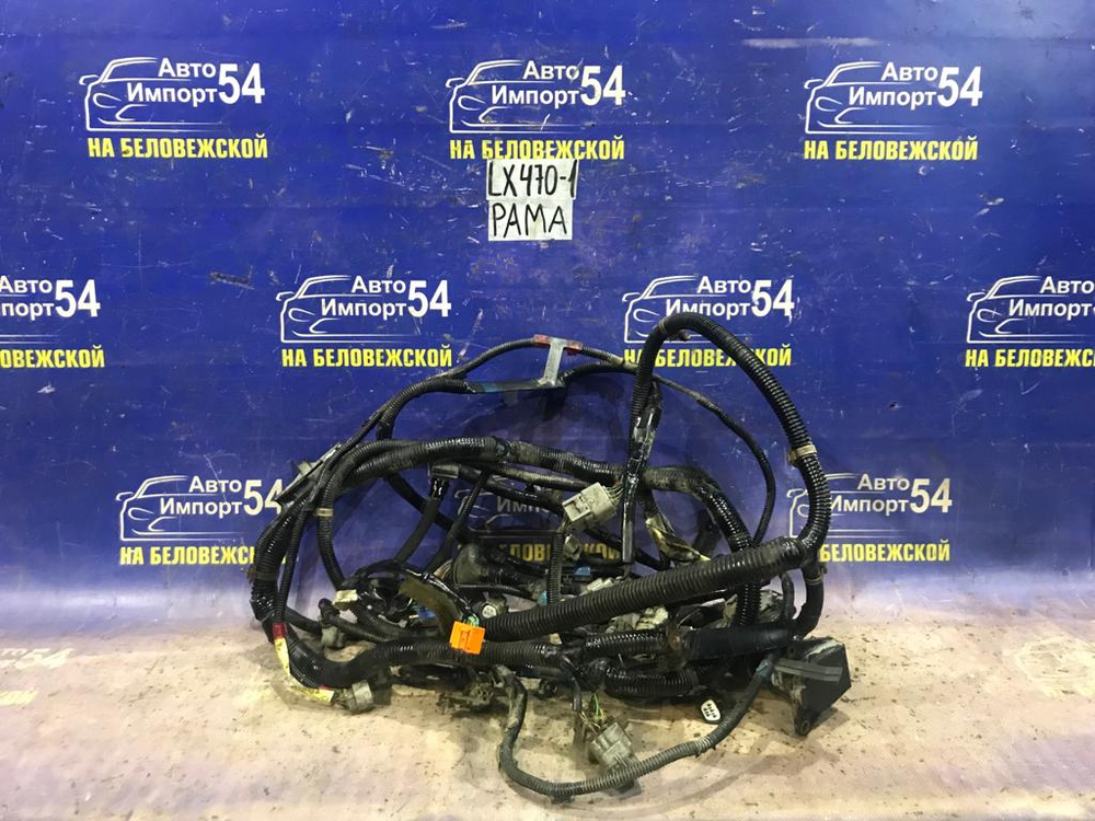 Проводка под капотом LEXUS LX470 2004