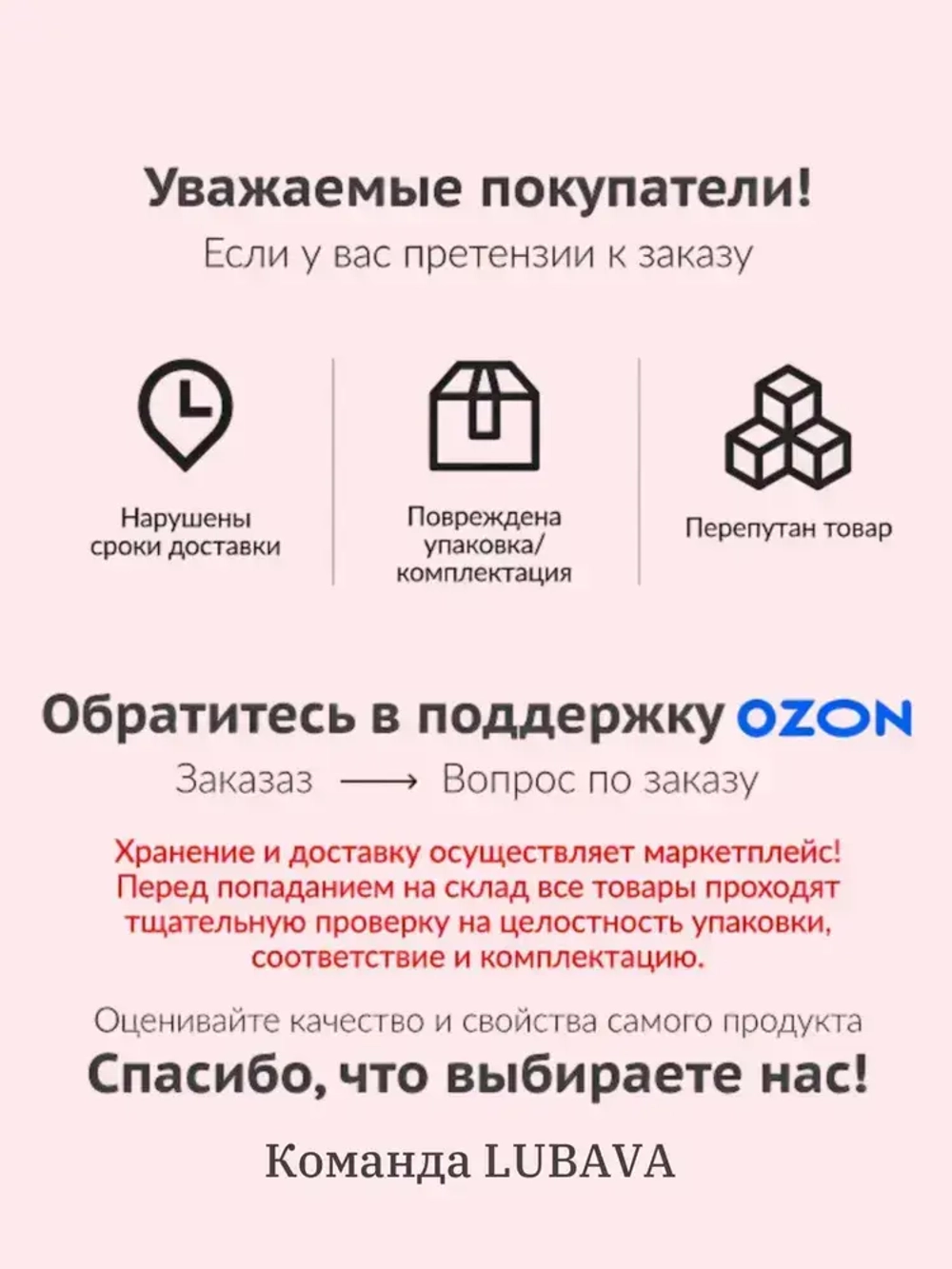 Холодная сварка "Ремтека" универсальная / Холодная сварка для металла