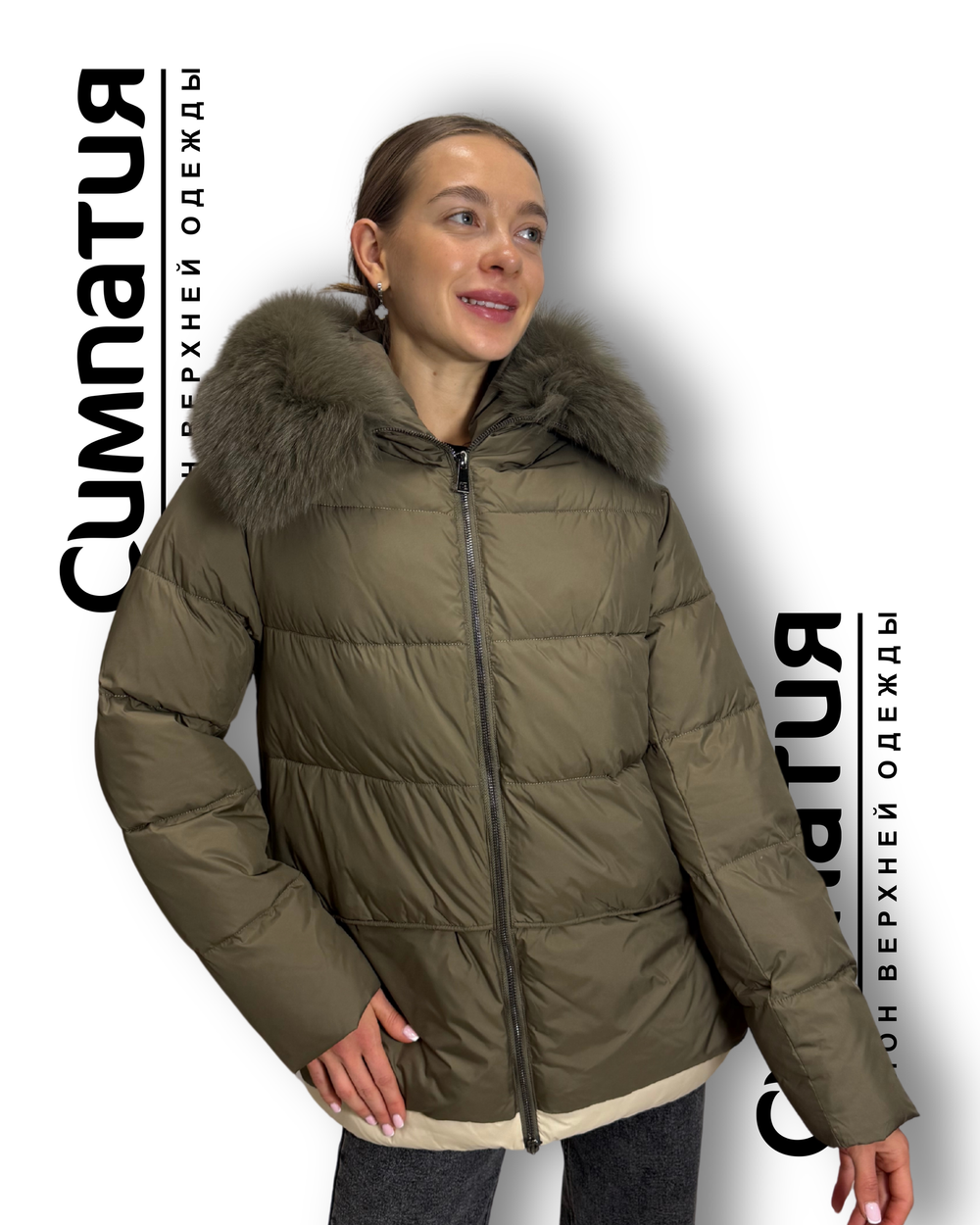 Куртка хаки цвета с глубоким капюшоном
