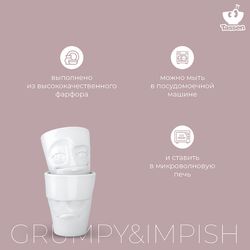 Набор кружек Grumpy & Impish, 350 мл, белый, 2 шт.