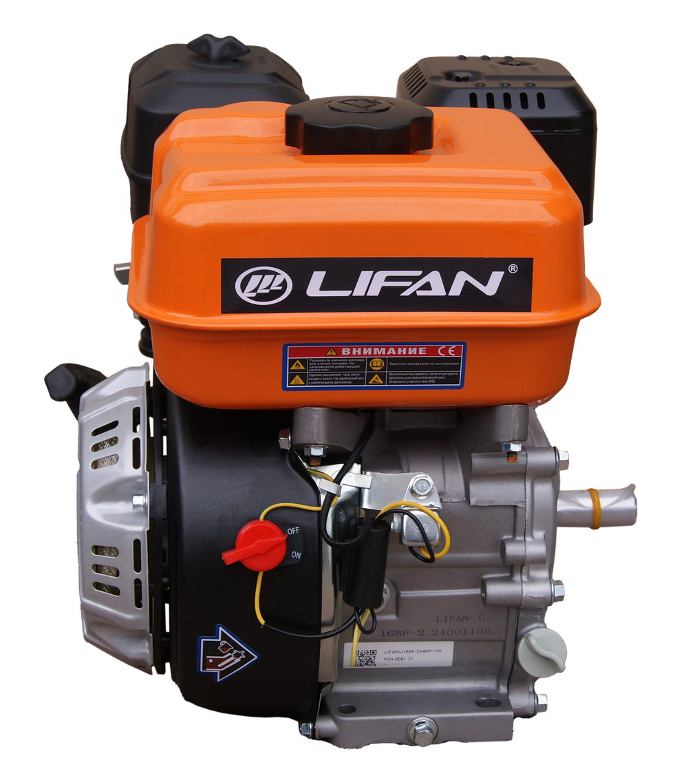 Двигатель LIFAN 168F-2 (4х такт, 6,5л.с, вал 20мм)