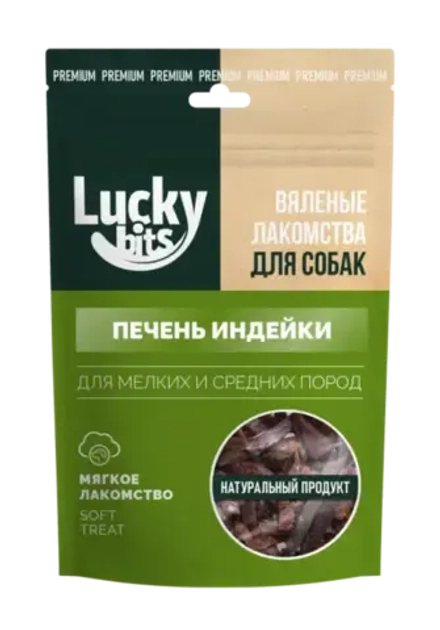 Лакомство для собак Lucky bits Вяленая печень индейки 30гр