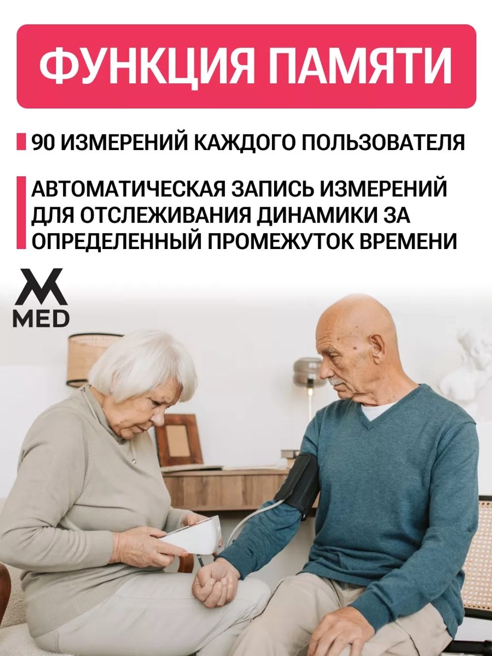 Измеритель артериального давления и пульса автоматический AXD 809