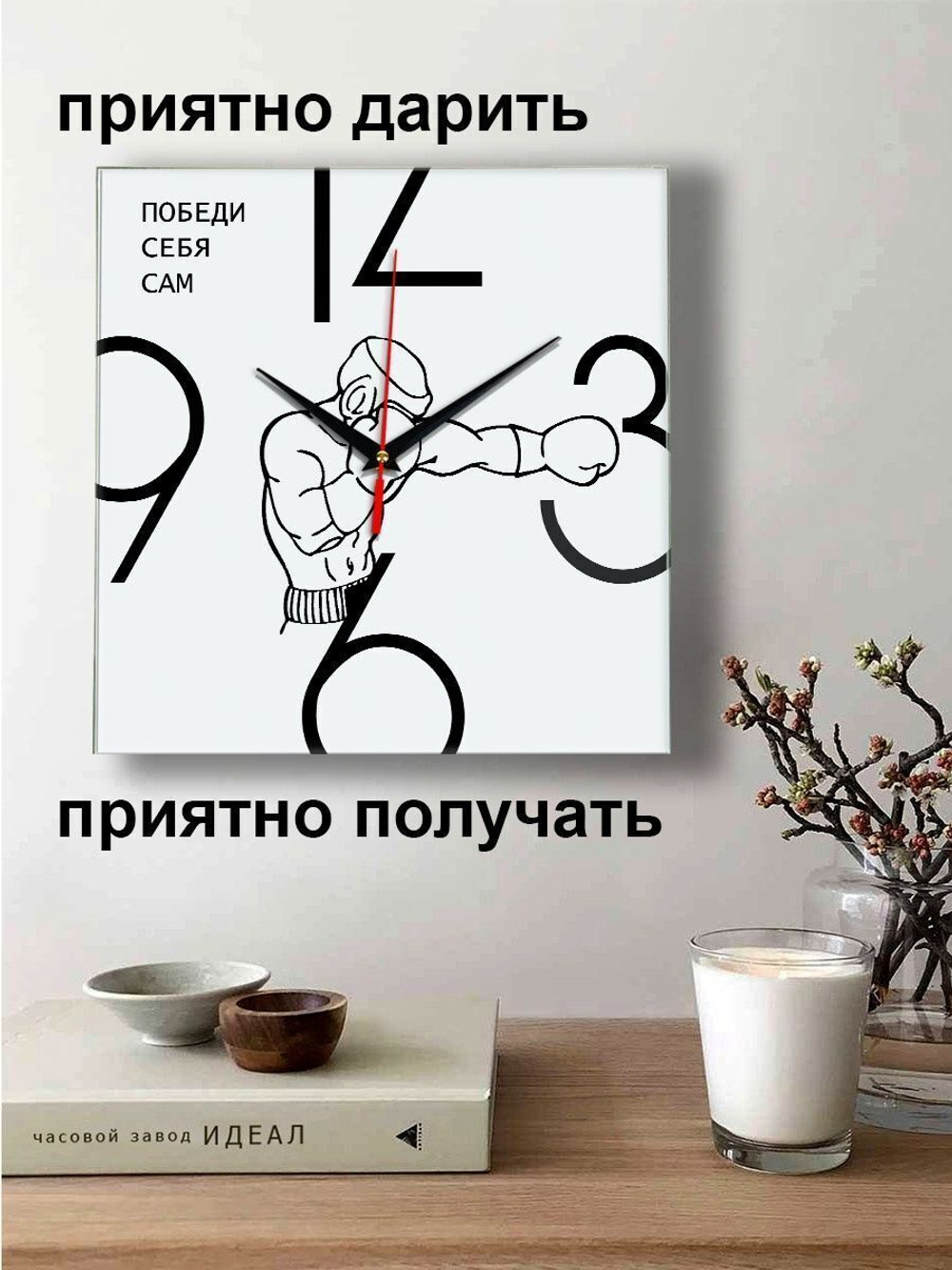 Часы настенные интерьерные мотивация декор для дома Декор для дома, подарок