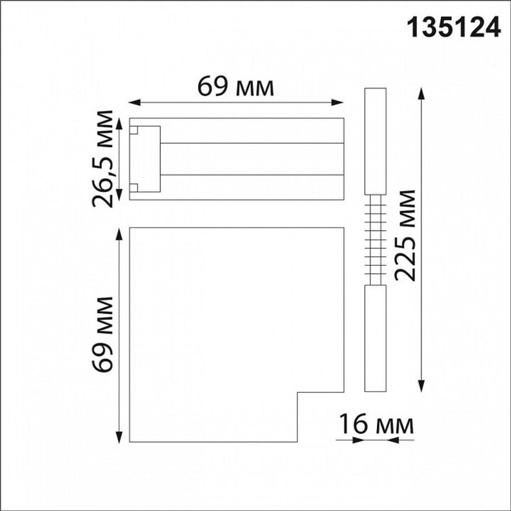 Соединитель угловой внутренний для треков накладных Novotech Flum 135124