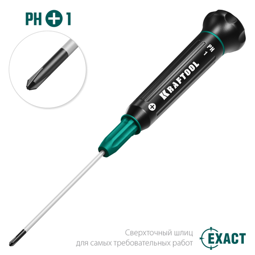 Precision отвертка для точных работ PH 1, KRAFTOOL