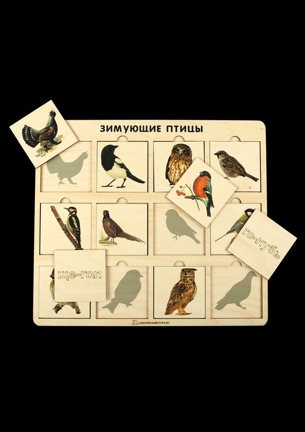 Игровое пособие 