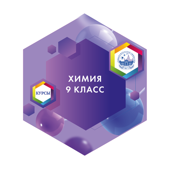 Таблицы "Неорганическая химия" (9 табл.)